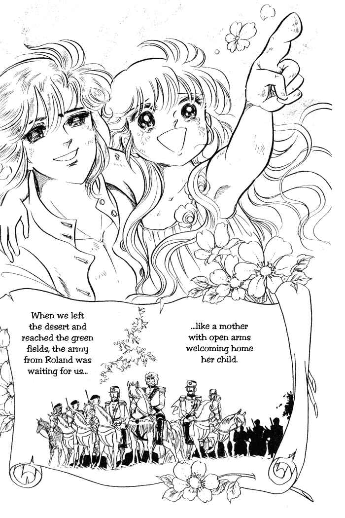 Page 5 Chapter 48 Pansy of Light