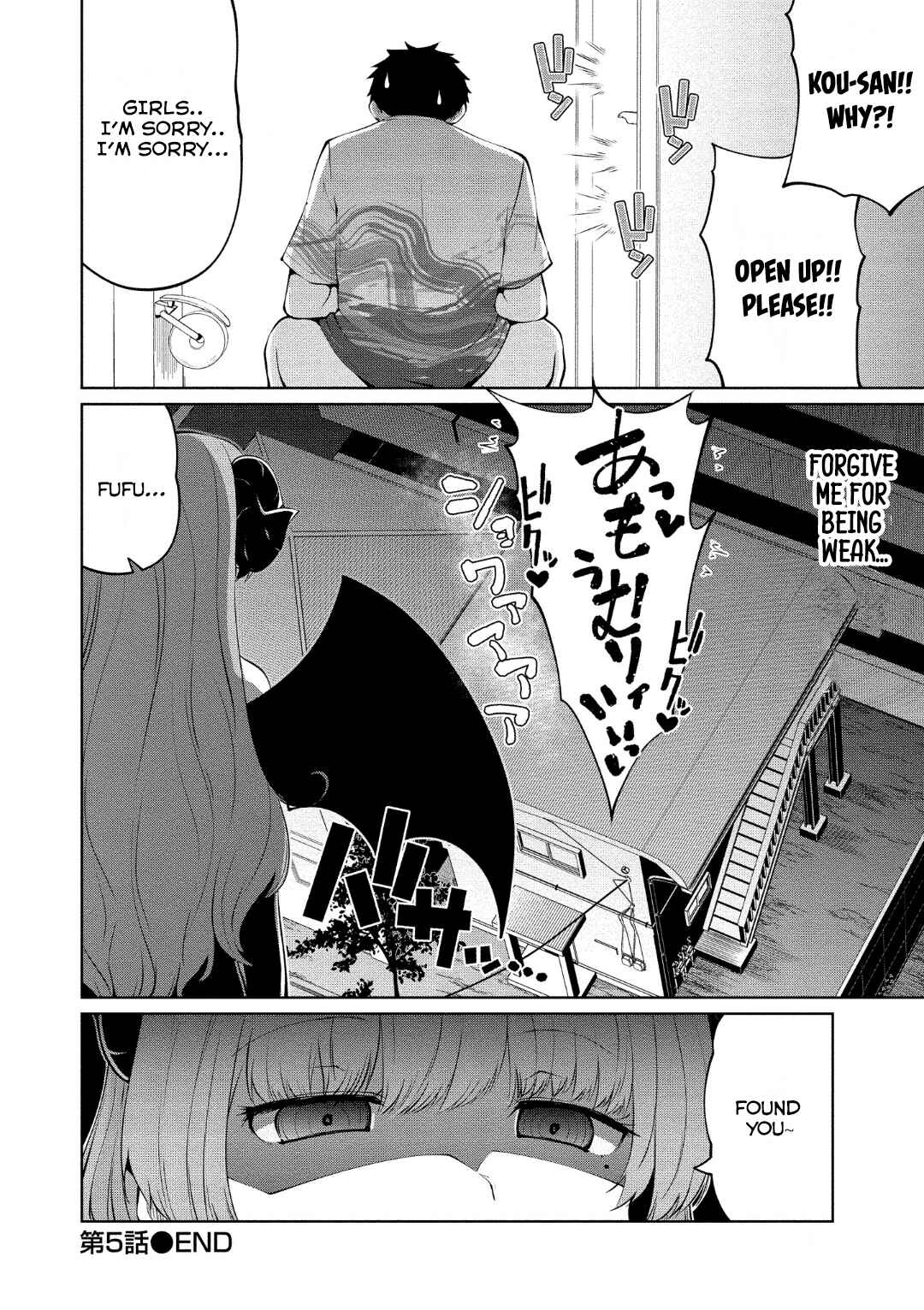 Page 19 Chapter 5 Koisuru Succubus no Ikenai Jijou