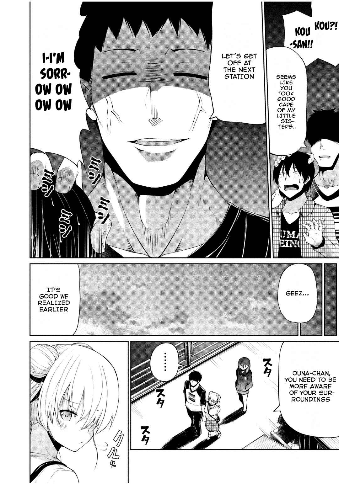 Page 22 Chapter 4 Koisuru Succubus no Ikenai Jijou