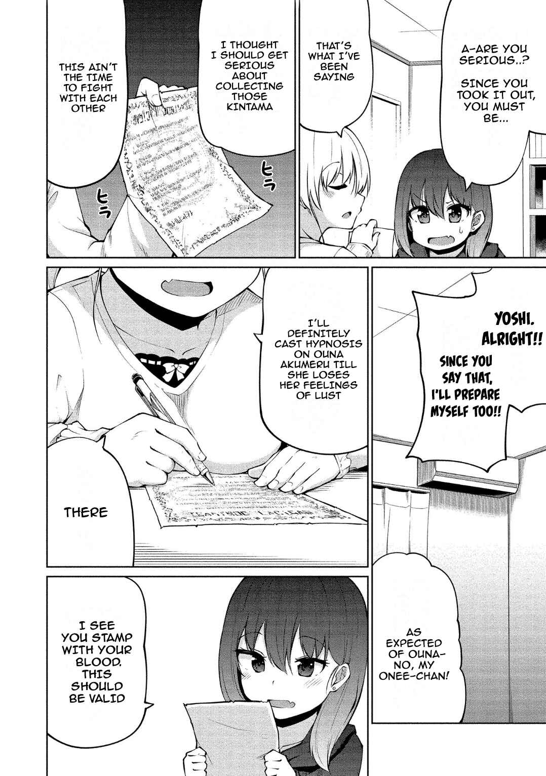 Page 3 Chapter 9 Koisuru Succubus no Ikenai Jijou