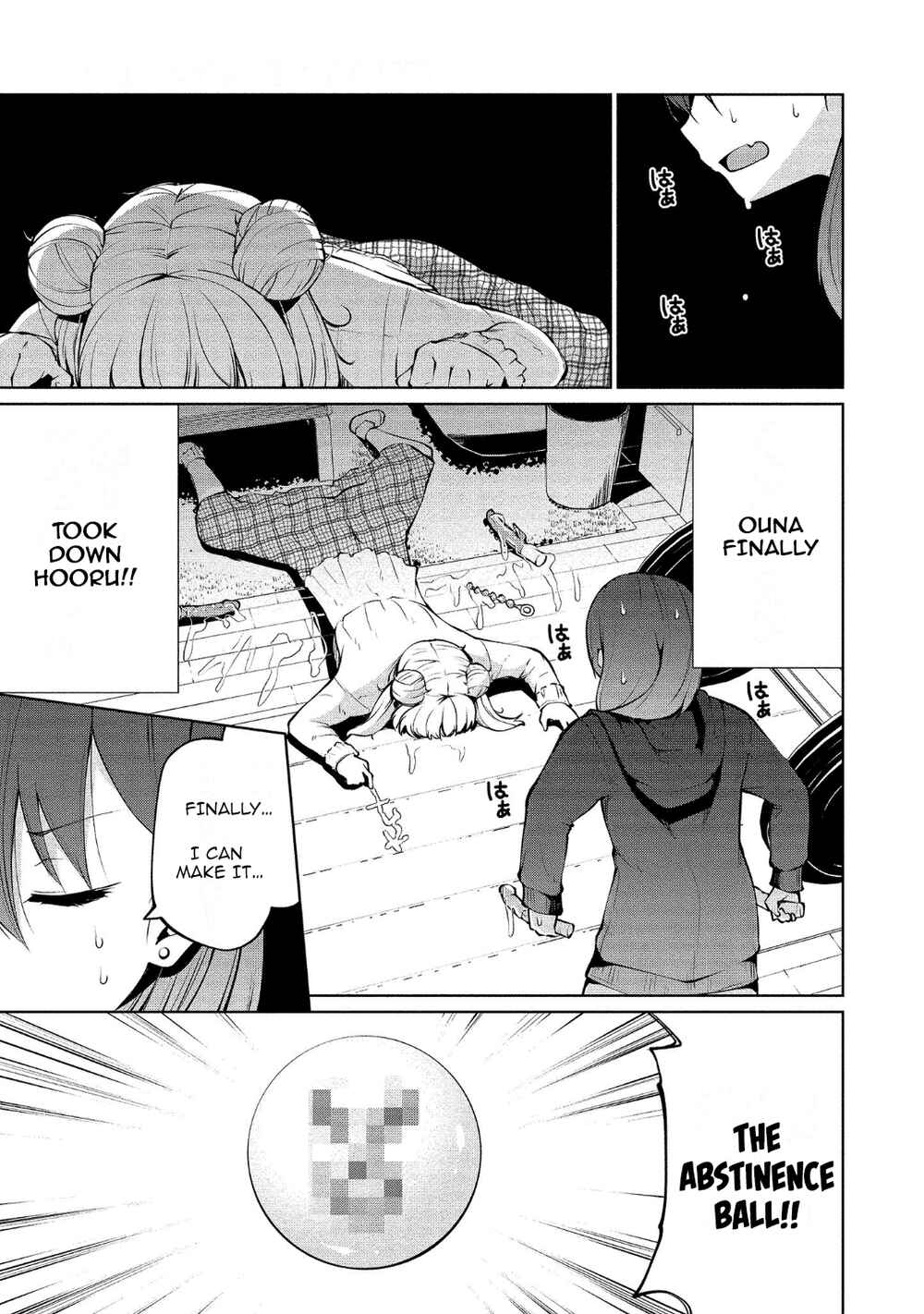 Page 1 Chapter 8 Koisuru Succubus no Ikenai Jijou
