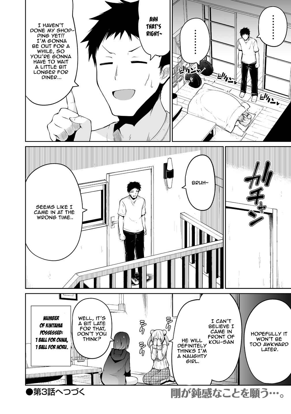 Page 24 Chapter 2 Koisuru Succubus no Ikenai Jijou