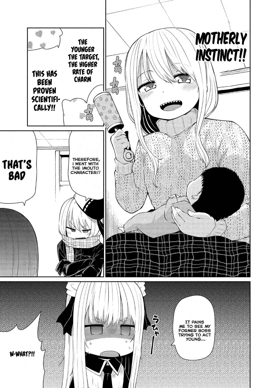Page 7 Chapter 16 Koisuru Succubus no Ikenai Jijou
