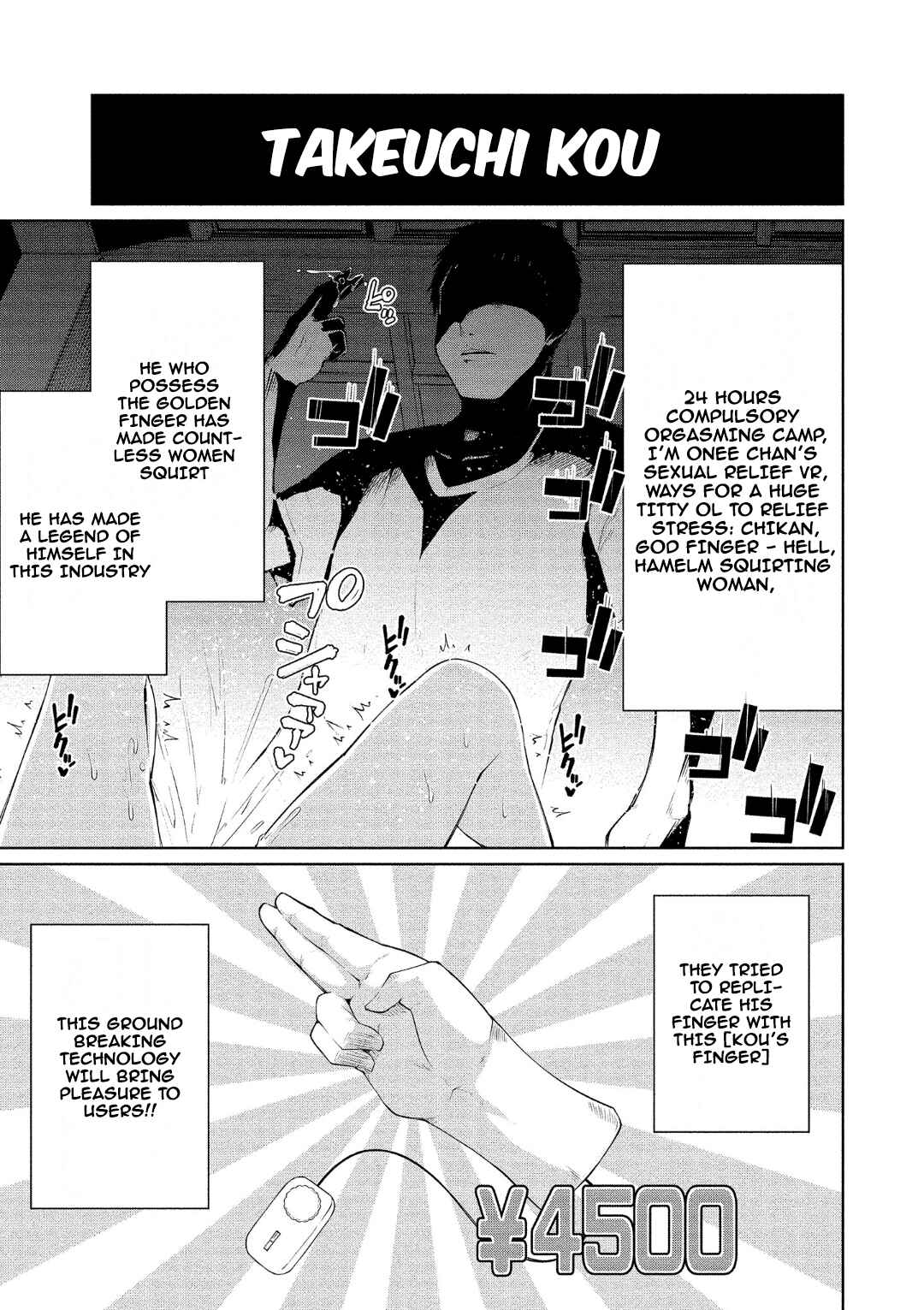 Page 3 Chapter 15 Koisuru Succubus no Ikenai Jijou
