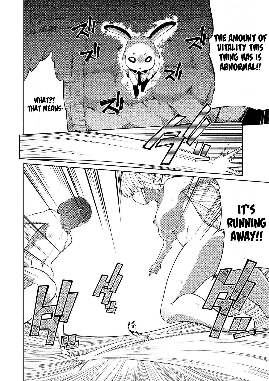 Page 23 Chapter 12 Koisuru Succubus no Ikenai Jijou