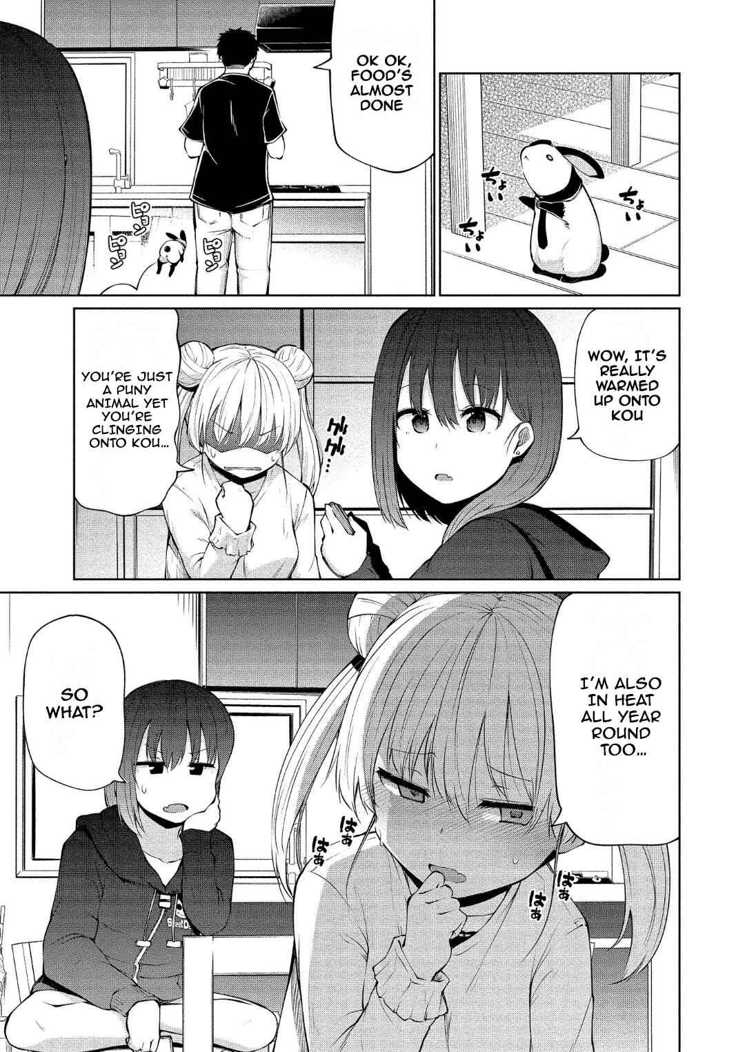 Page 4 Chapter 12 Koisuru Succubus no Ikenai Jijou