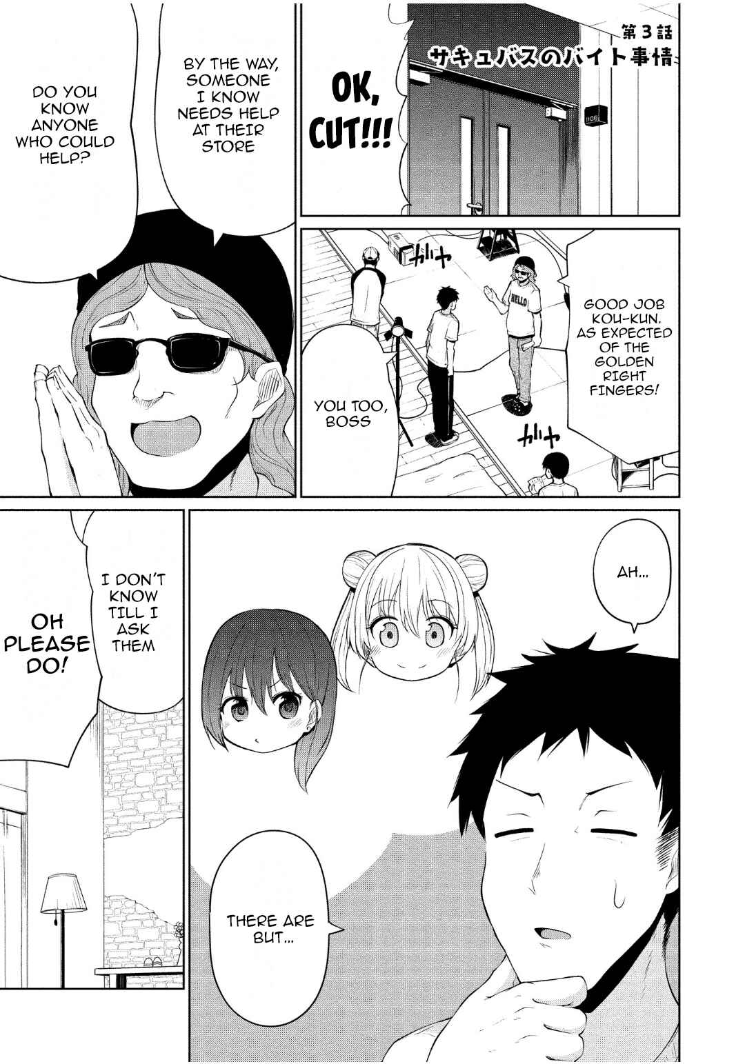 Page 1 Chapter 3 Koisuru Succubus no Ikenai Jijou