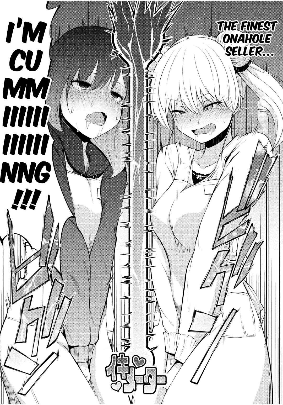 Page 23 Chapter 3 Koisuru Succubus no Ikenai Jijou