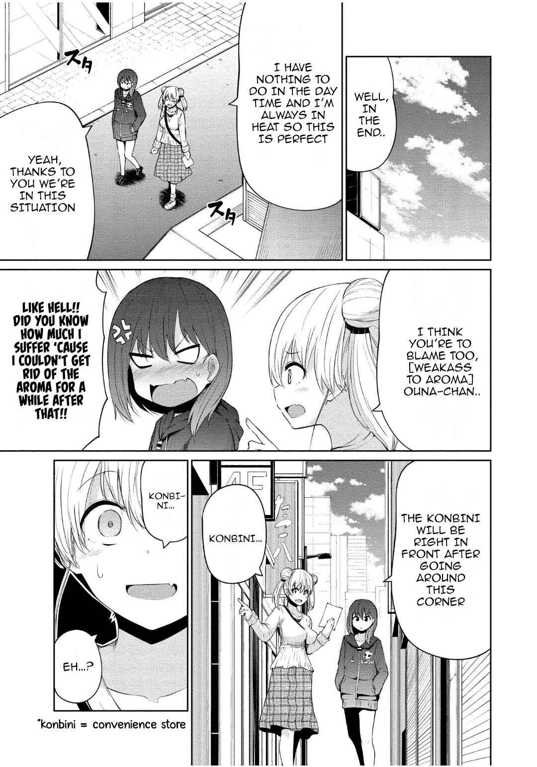Page 5 Chapter 3 Koisuru Succubus no Ikenai Jijou