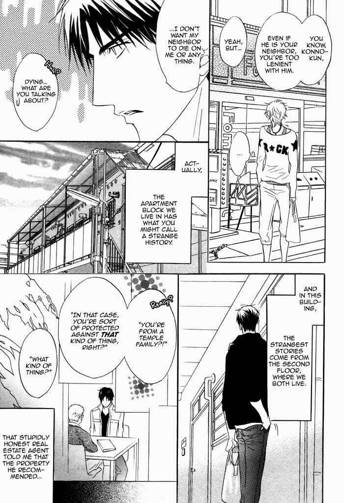 Page 11 Chapter Unknown_c56a Rinjin