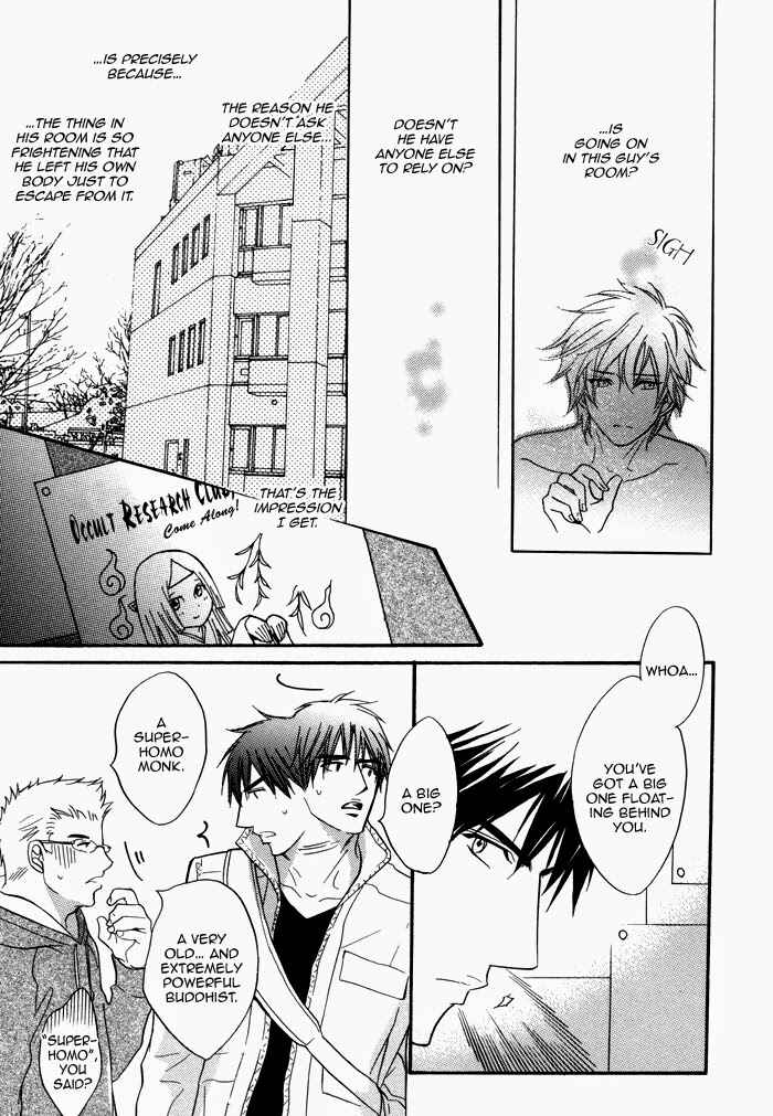 Page 19 Chapter Unknown_c56a Rinjin