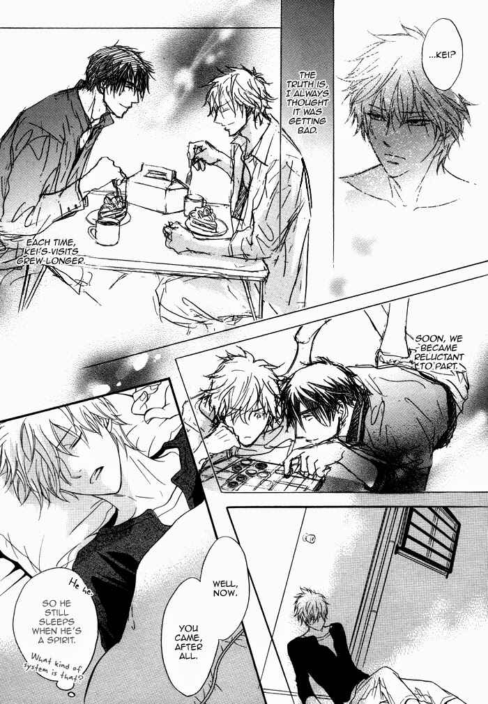 Page 24 Chapter Unknown_c56a Rinjin