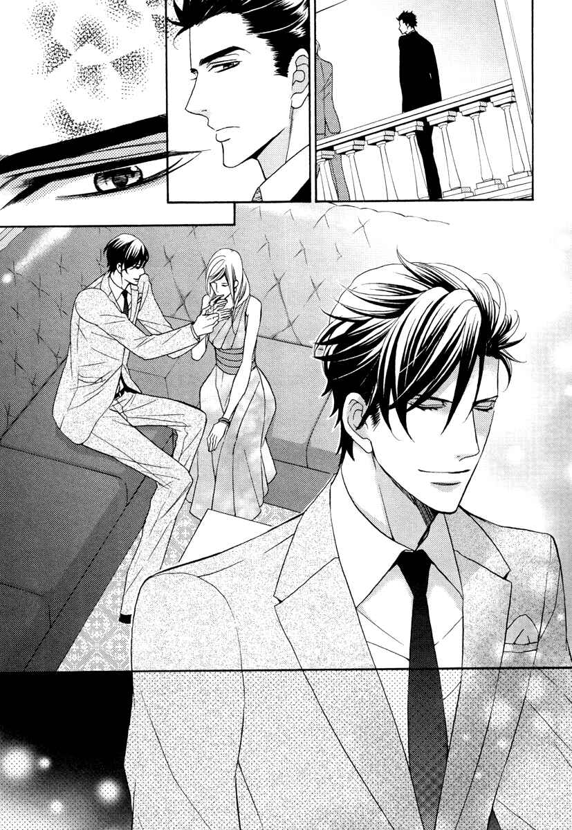 Page 15 Chapter 4 Aiyoku Heaven