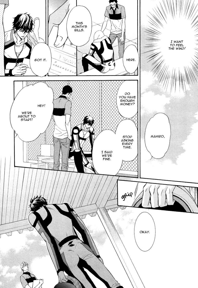 Page 17 Chapter 4 Aiyoku Heaven