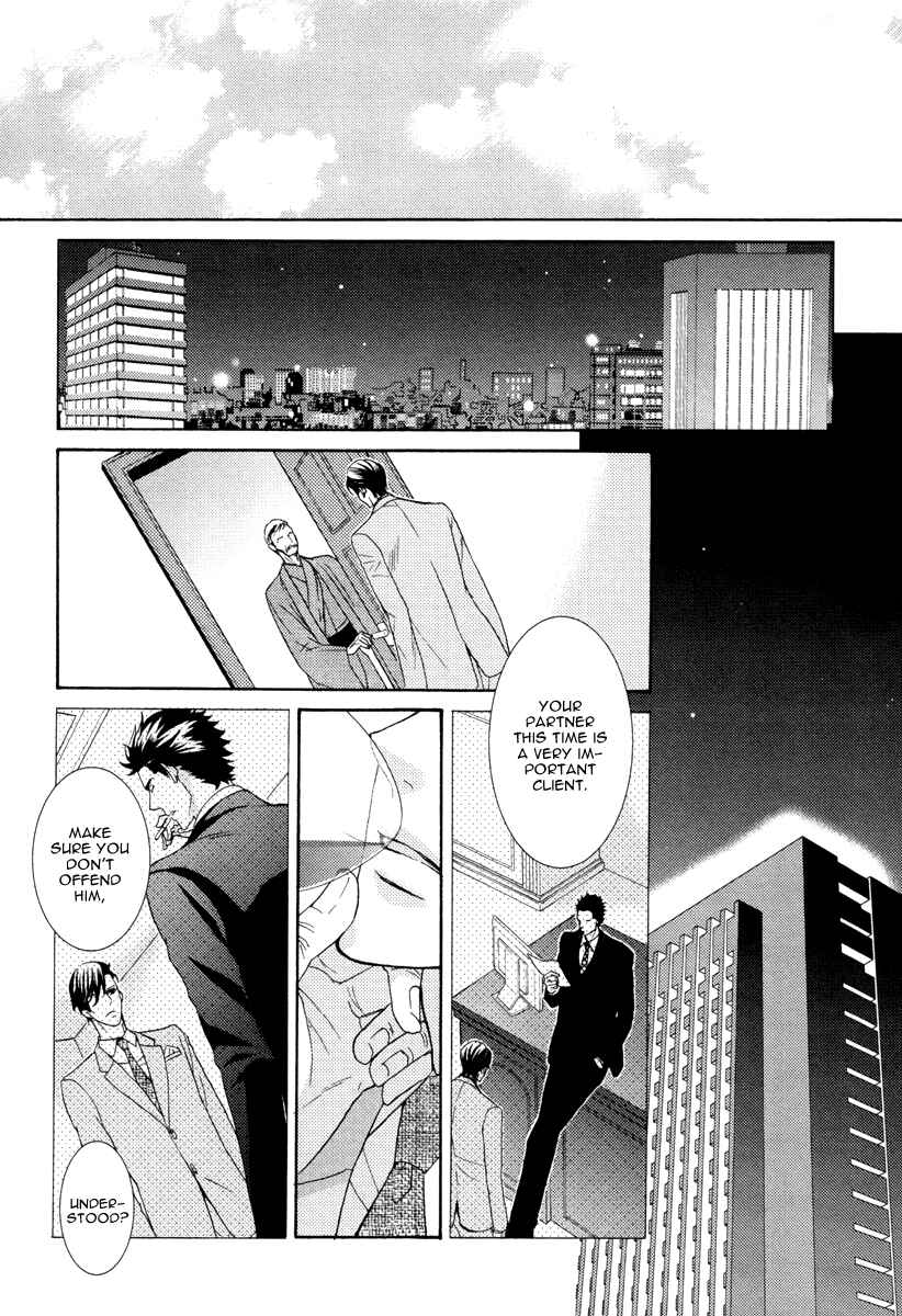 Page 18 Chapter 4 Aiyoku Heaven