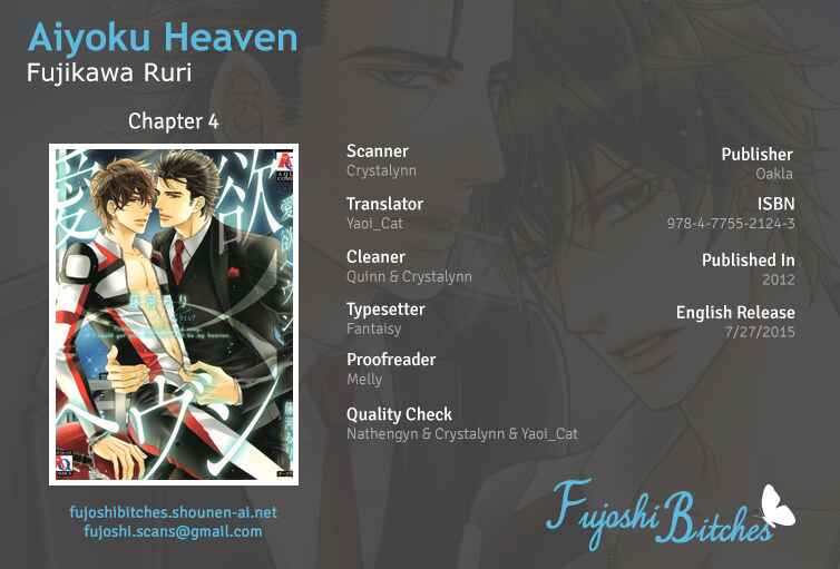 Page 1 Chapter 4 Aiyoku Heaven