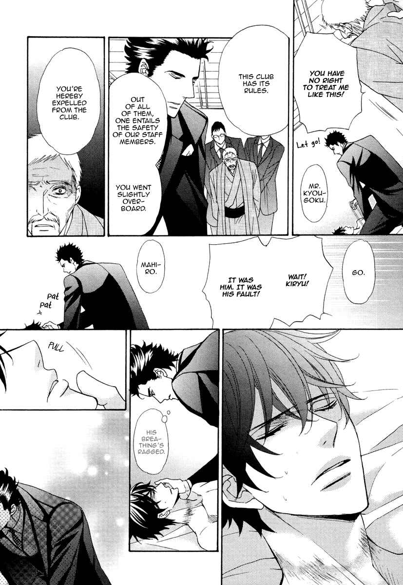 Page 26 Chapter 4 Aiyoku Heaven