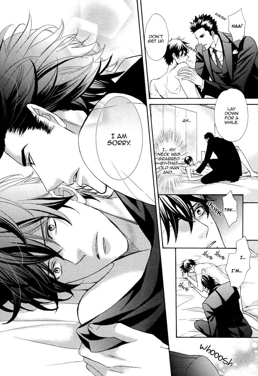 Page 29 Chapter 4 Aiyoku Heaven