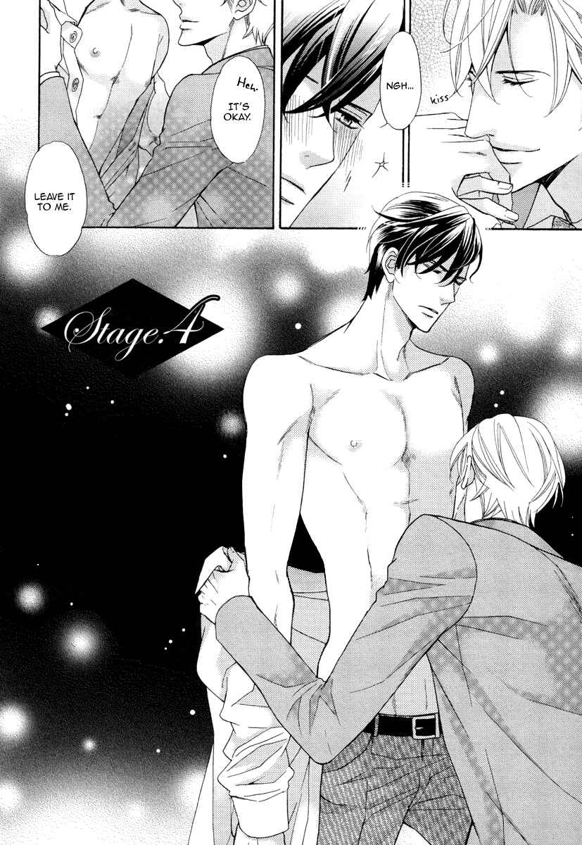 Page 4 Chapter 4 Aiyoku Heaven
