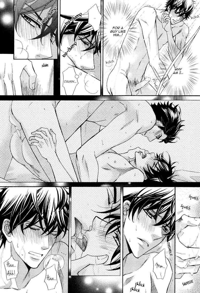 Page 8 Chapter 4 Aiyoku Heaven