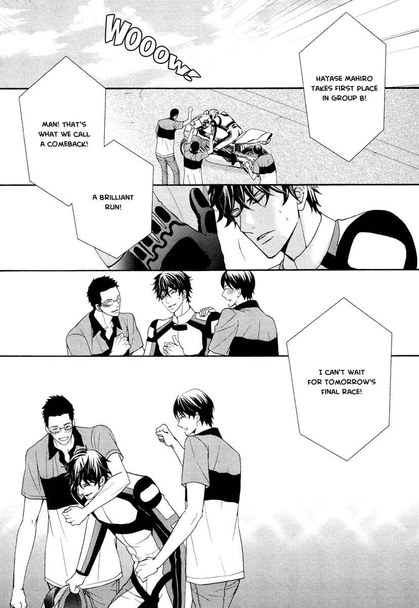 Page 11 Chapter 5 Aiyoku Heaven
