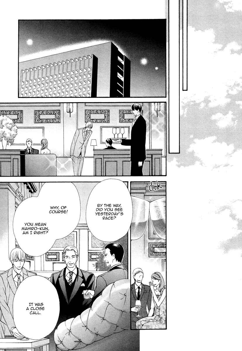 Page 12 Chapter 5 Aiyoku Heaven