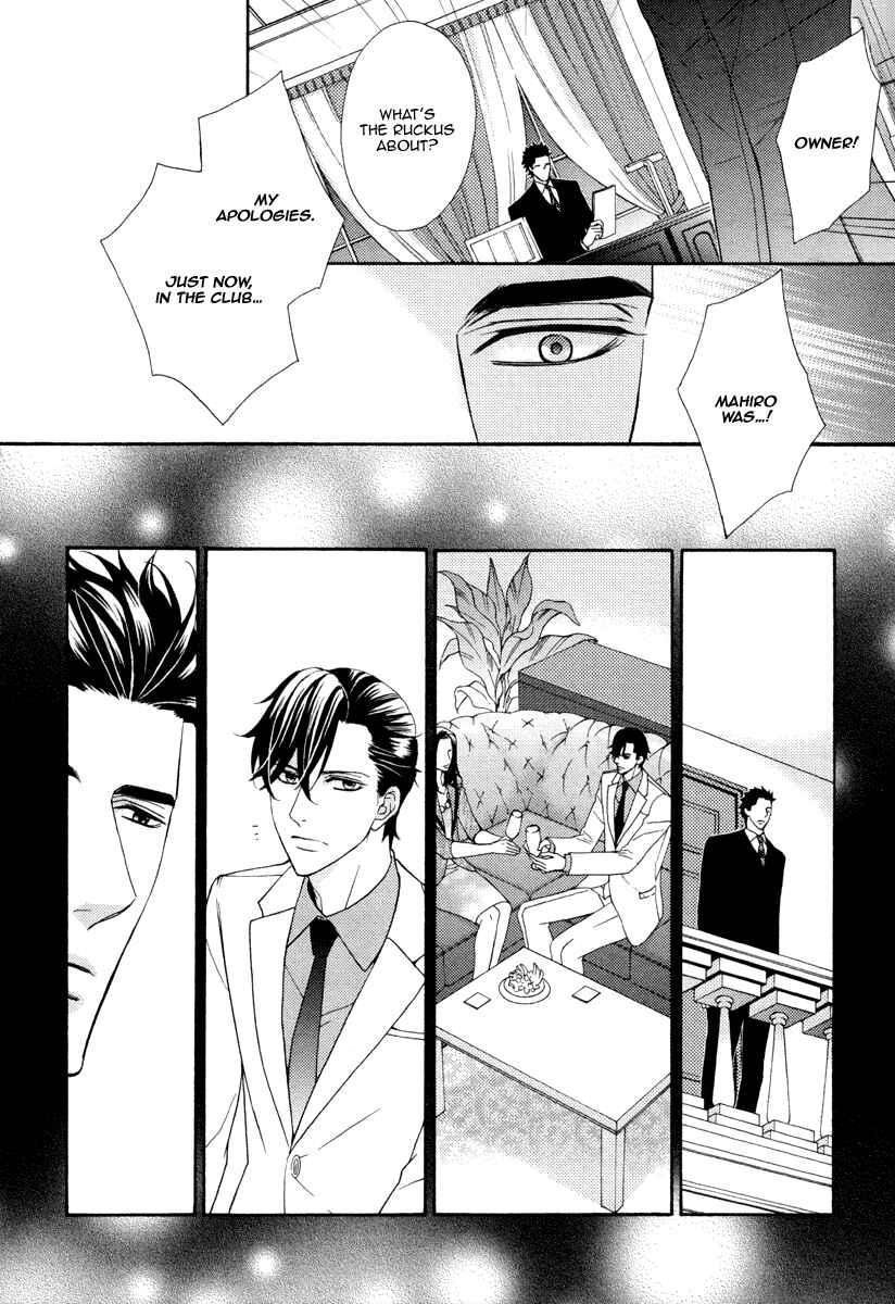 Page 15 Chapter 5 Aiyoku Heaven