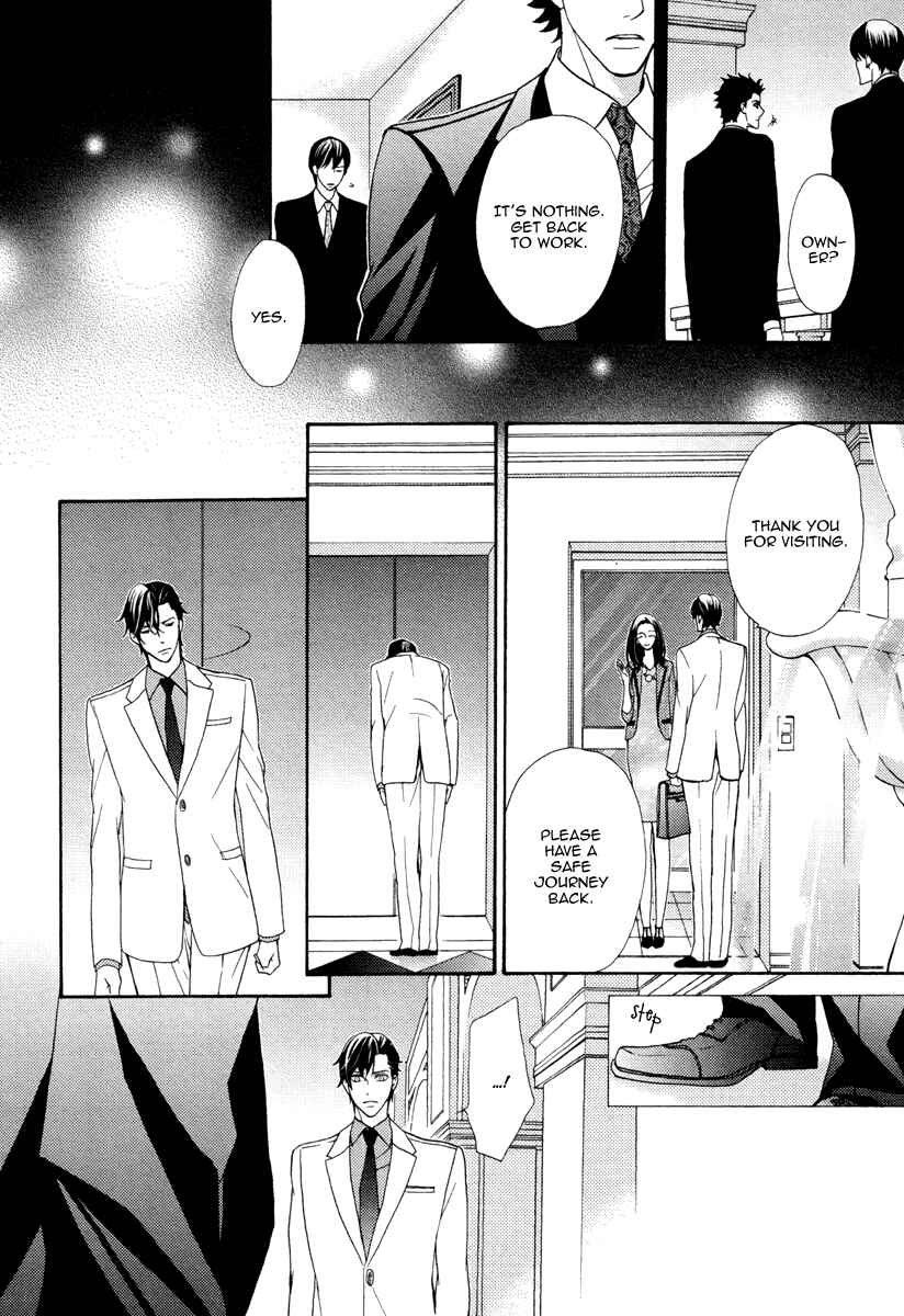 Page 17 Chapter 5 Aiyoku Heaven