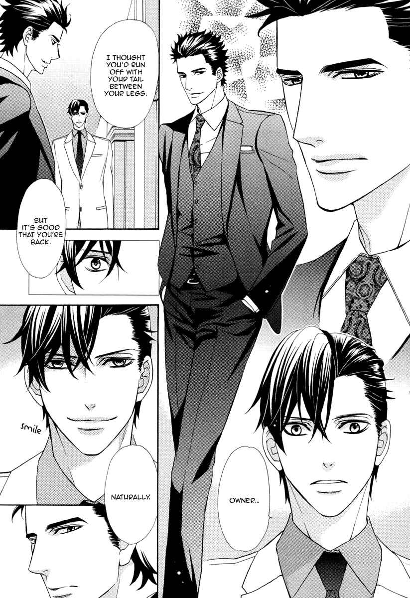 Page 18 Chapter 5 Aiyoku Heaven