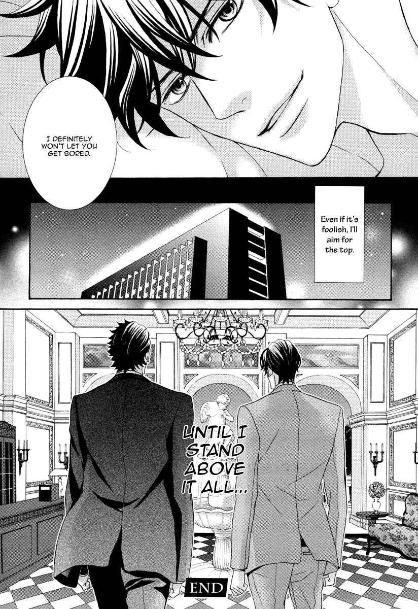 Page 33 Chapter 5 Aiyoku Heaven