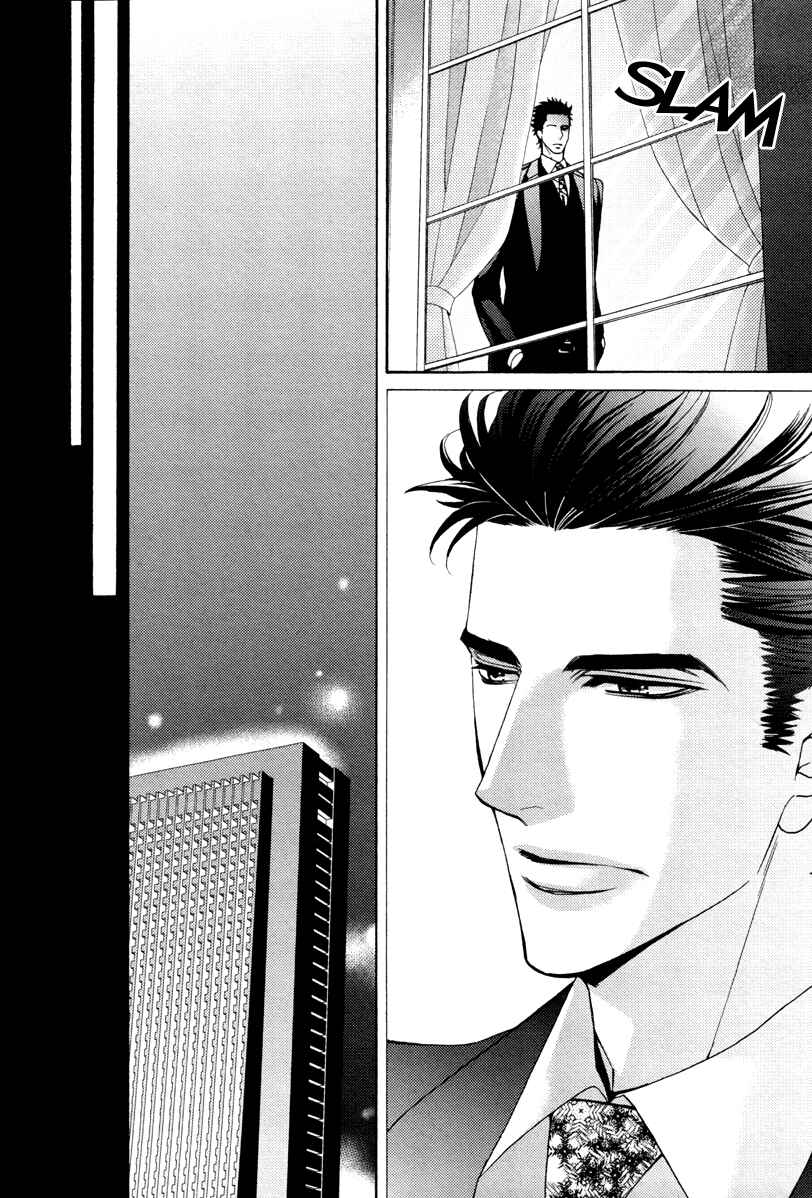 Page 6 Chapter 5 Aiyoku Heaven