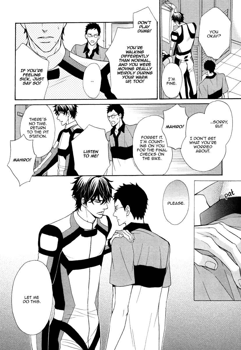 Page 8 Chapter 5 Aiyoku Heaven