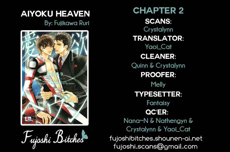 Page 1 Chapter 2 Aiyoku Heaven