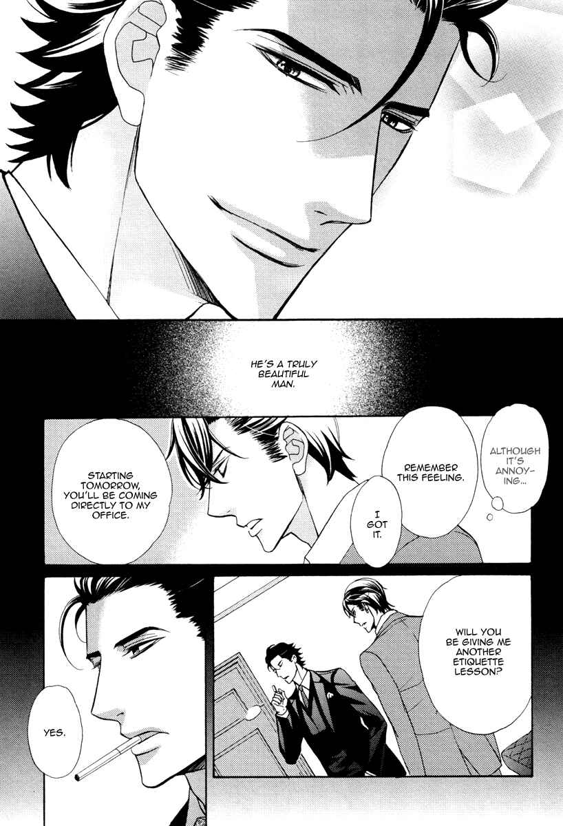 Page 13 Chapter 2 Aiyoku Heaven