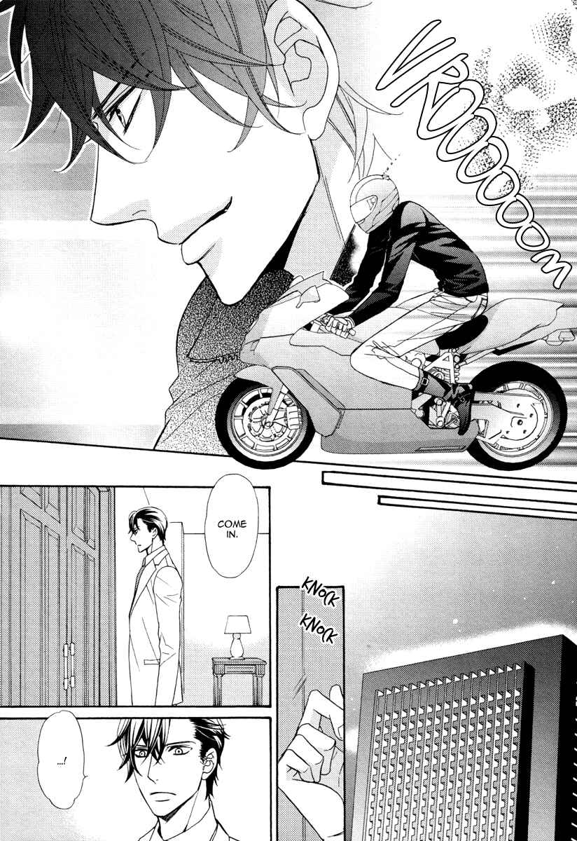Page 16 Chapter 2 Aiyoku Heaven