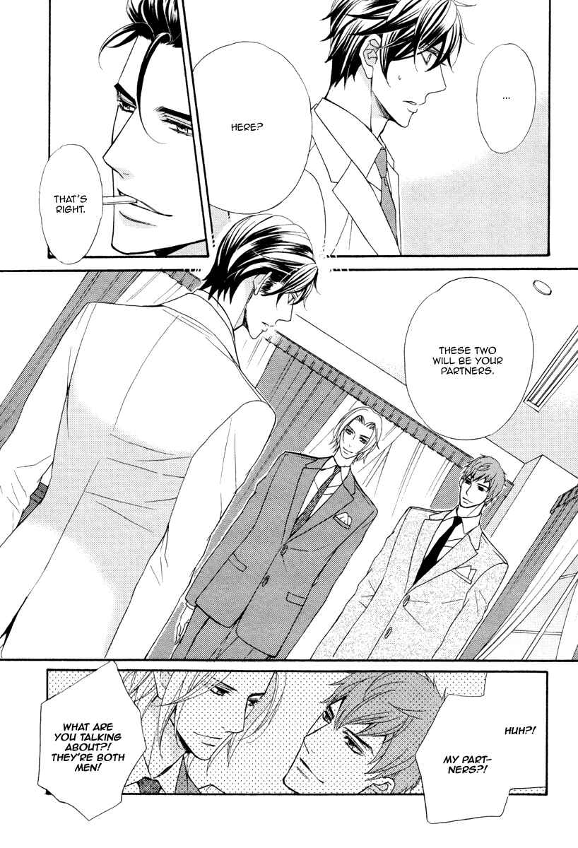 Page 19 Chapter 2 Aiyoku Heaven