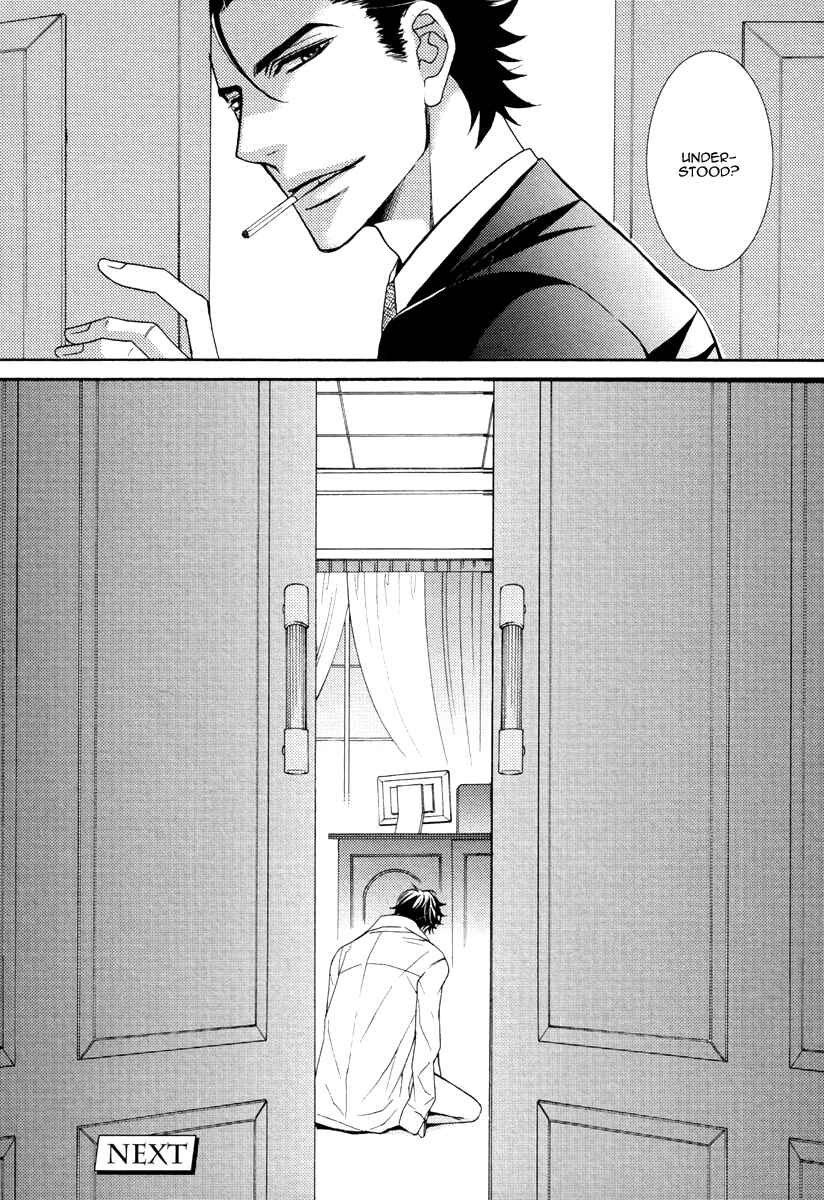 Page 32 Chapter 2 Aiyoku Heaven
