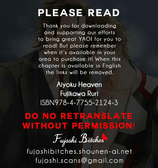 Page 33 Chapter 2 Aiyoku Heaven