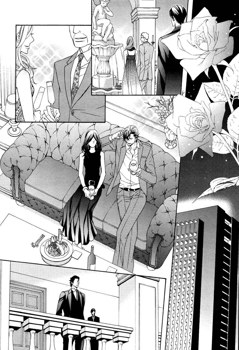 Page 4 Chapter 2 Aiyoku Heaven