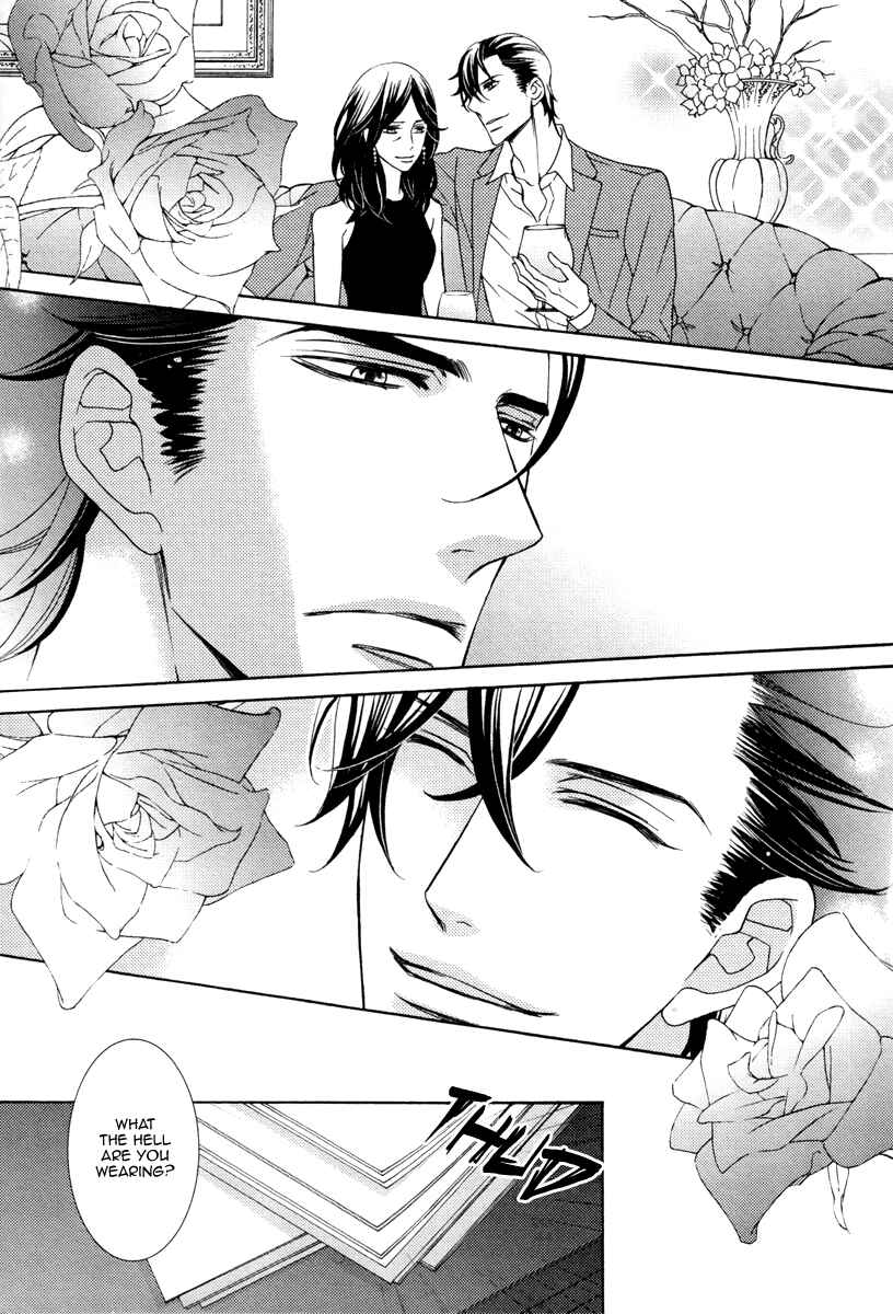 Page 5 Chapter 2 Aiyoku Heaven
