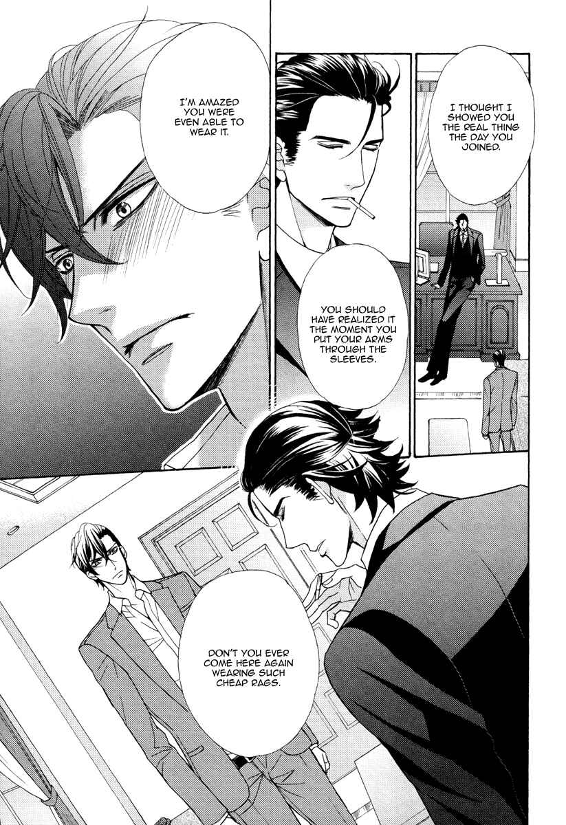 Page 7 Chapter 2 Aiyoku Heaven