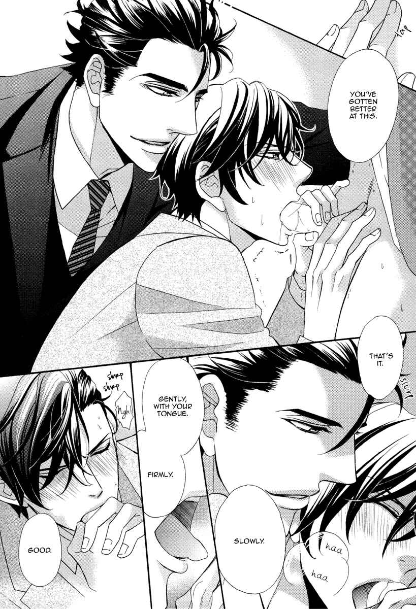 Page 9 Chapter 3 Aiyoku Heaven