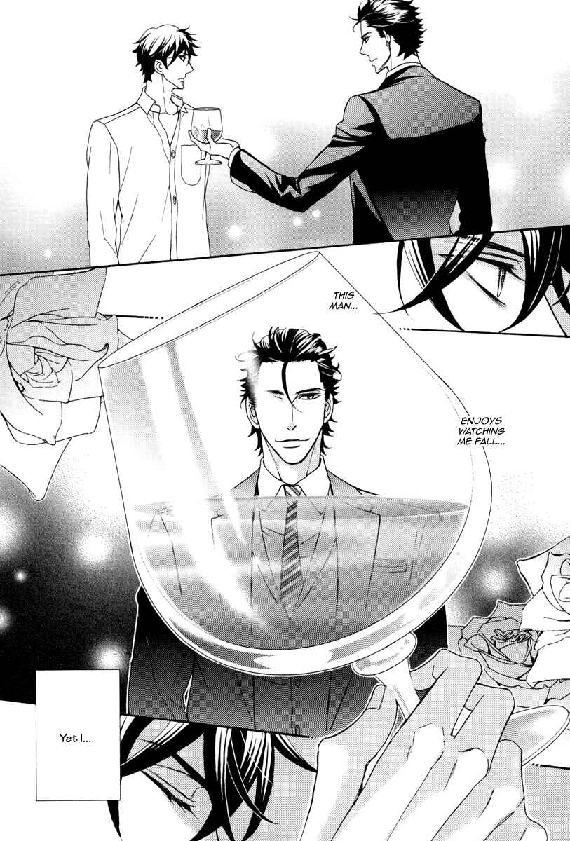 Page 15 Chapter 3 Aiyoku Heaven