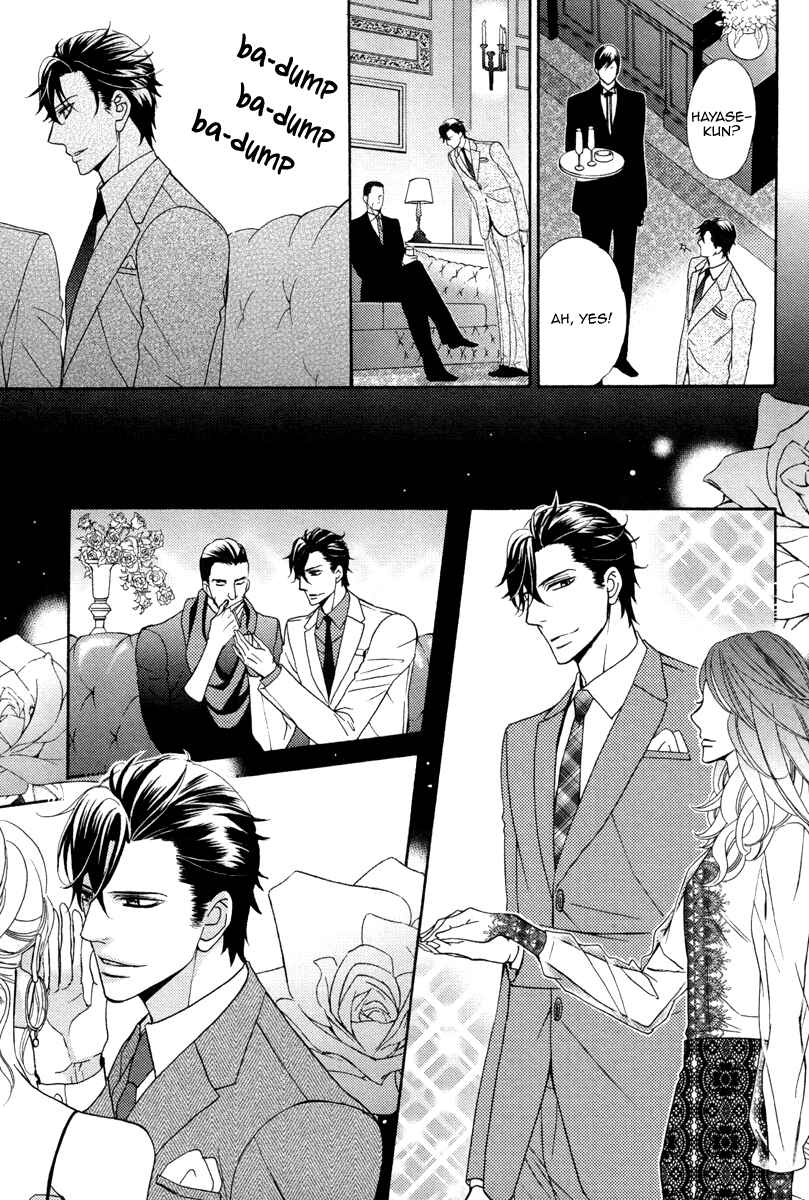 Page 23 Chapter 3 Aiyoku Heaven