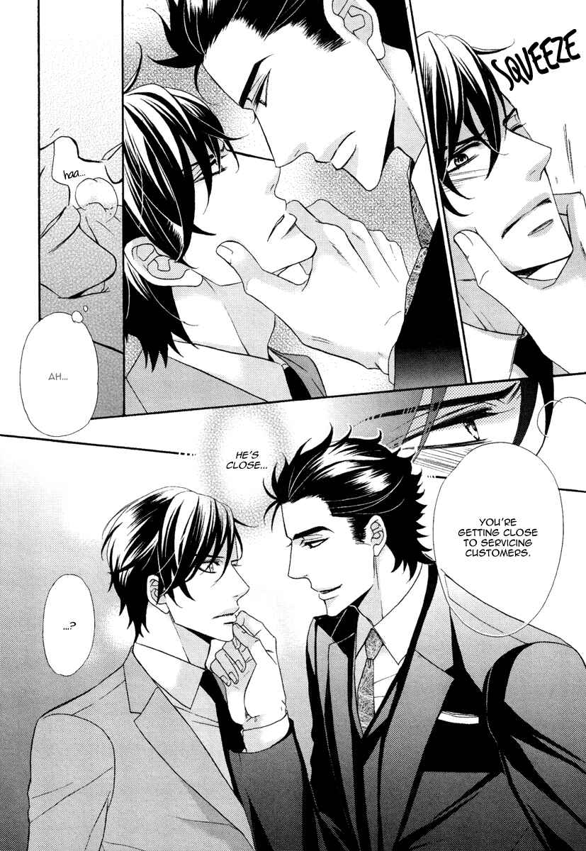Page 28 Chapter 3 Aiyoku Heaven
