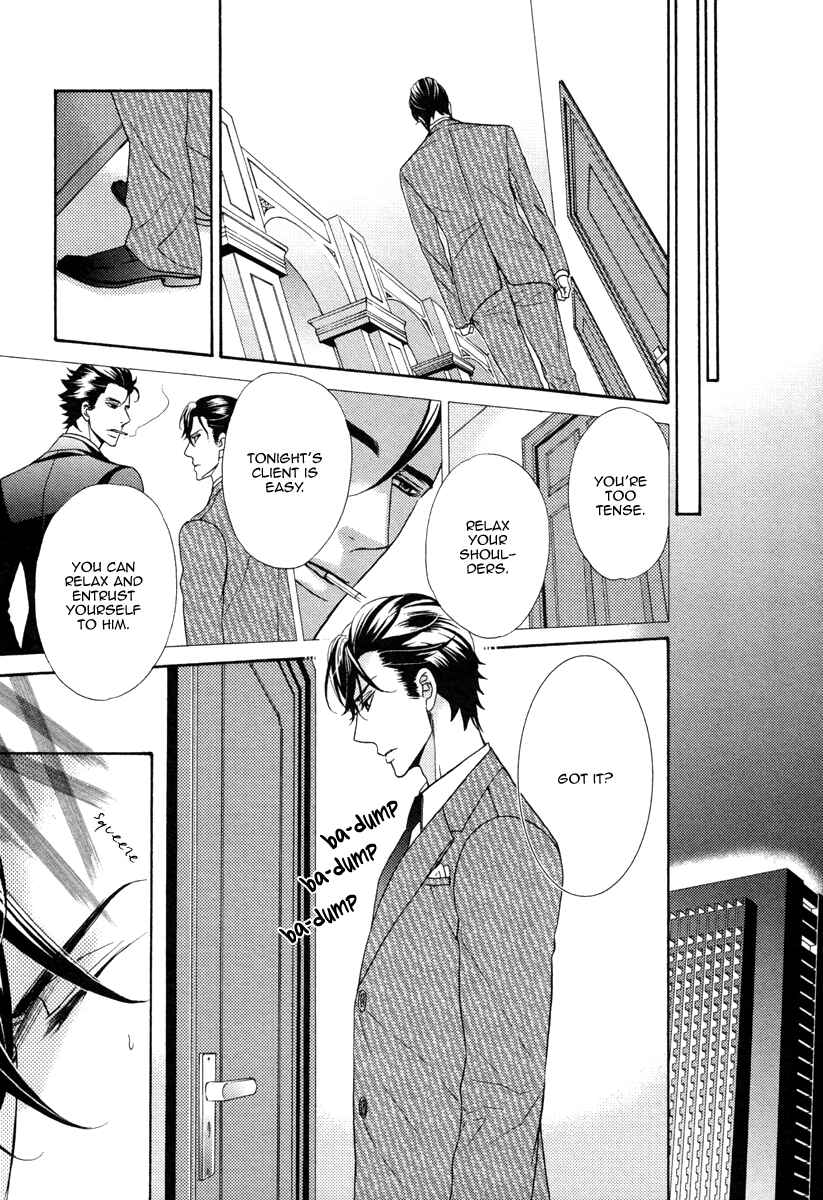 Page 30 Chapter 3 Aiyoku Heaven