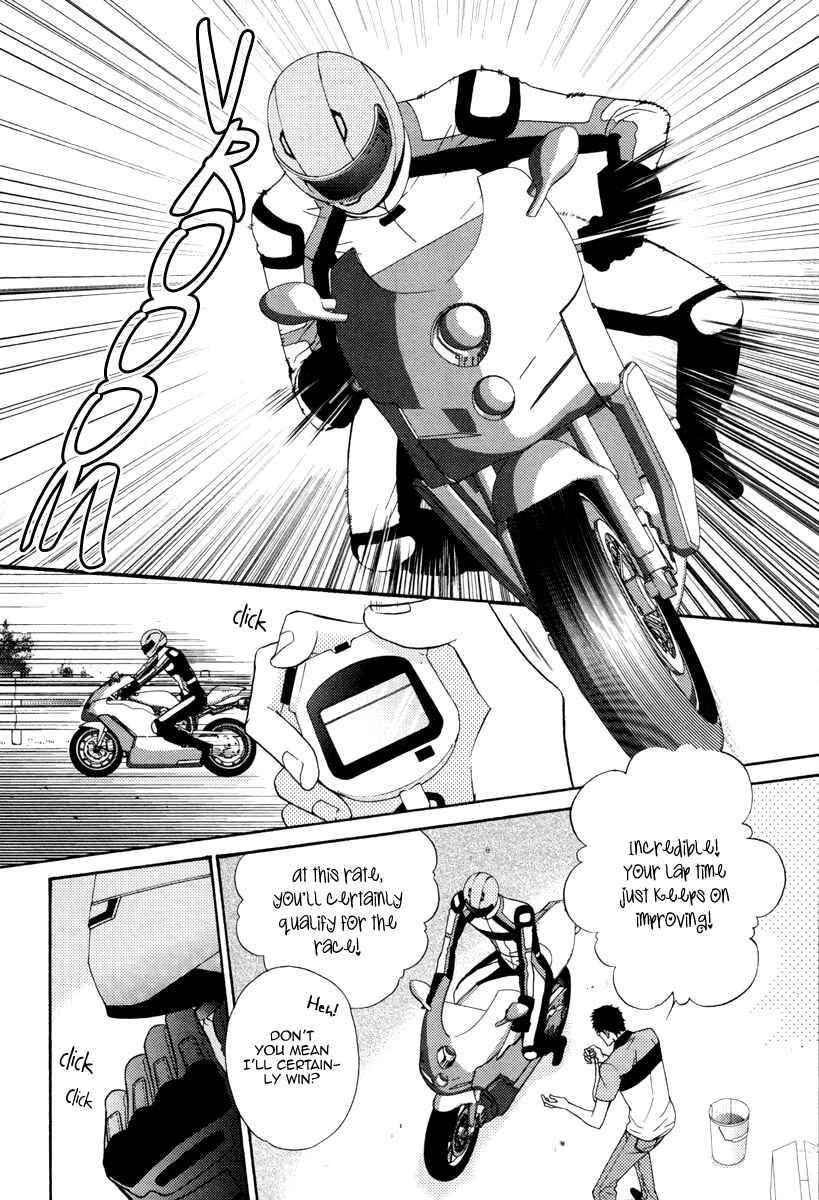 Page 4 Chapter 3 Aiyoku Heaven