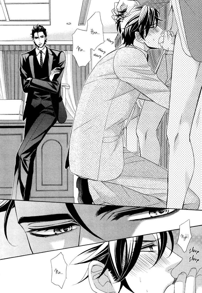 Page 8 Chapter 3 Aiyoku Heaven