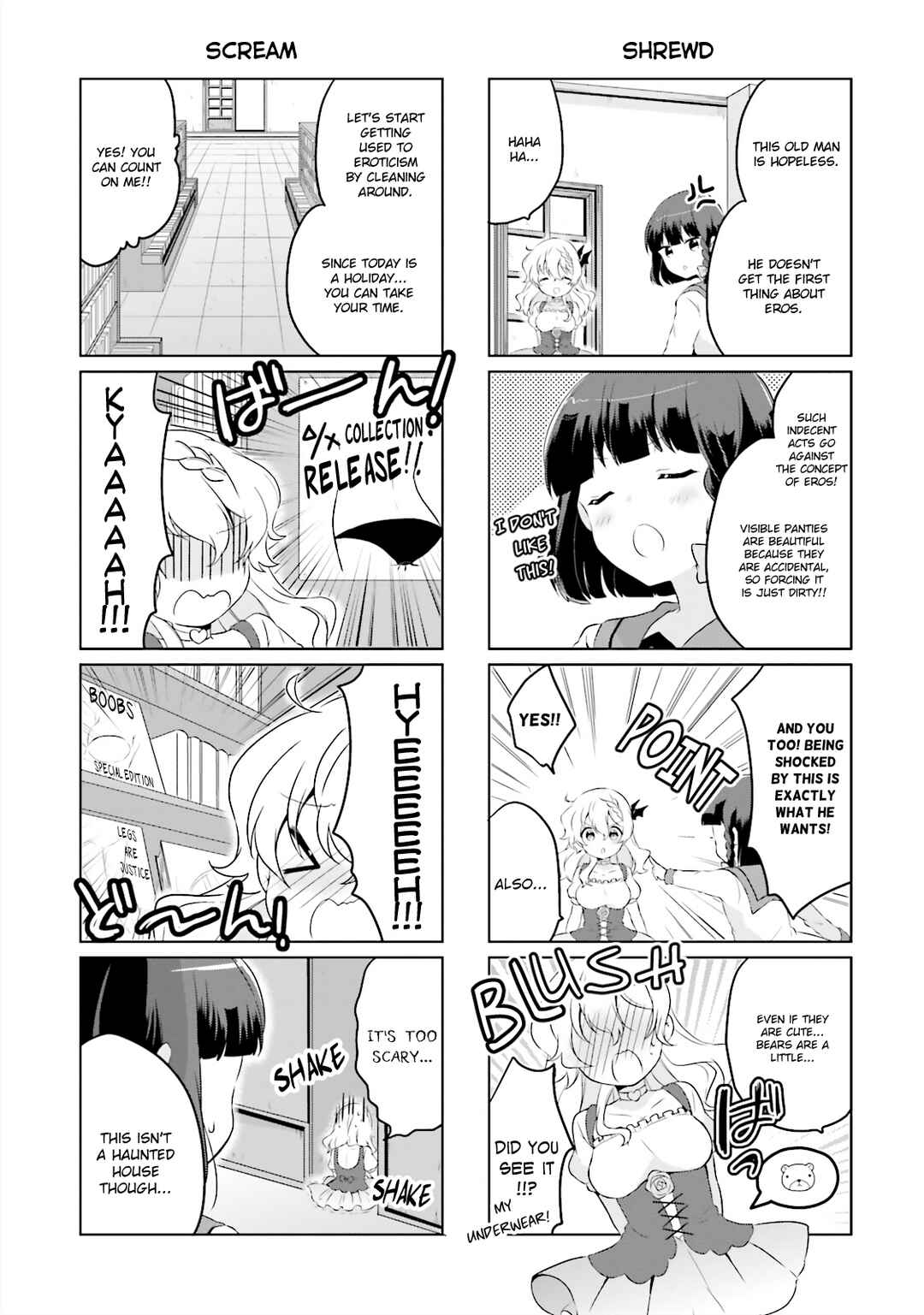 Page 3 Chapter 2 Houkago no Honya-san