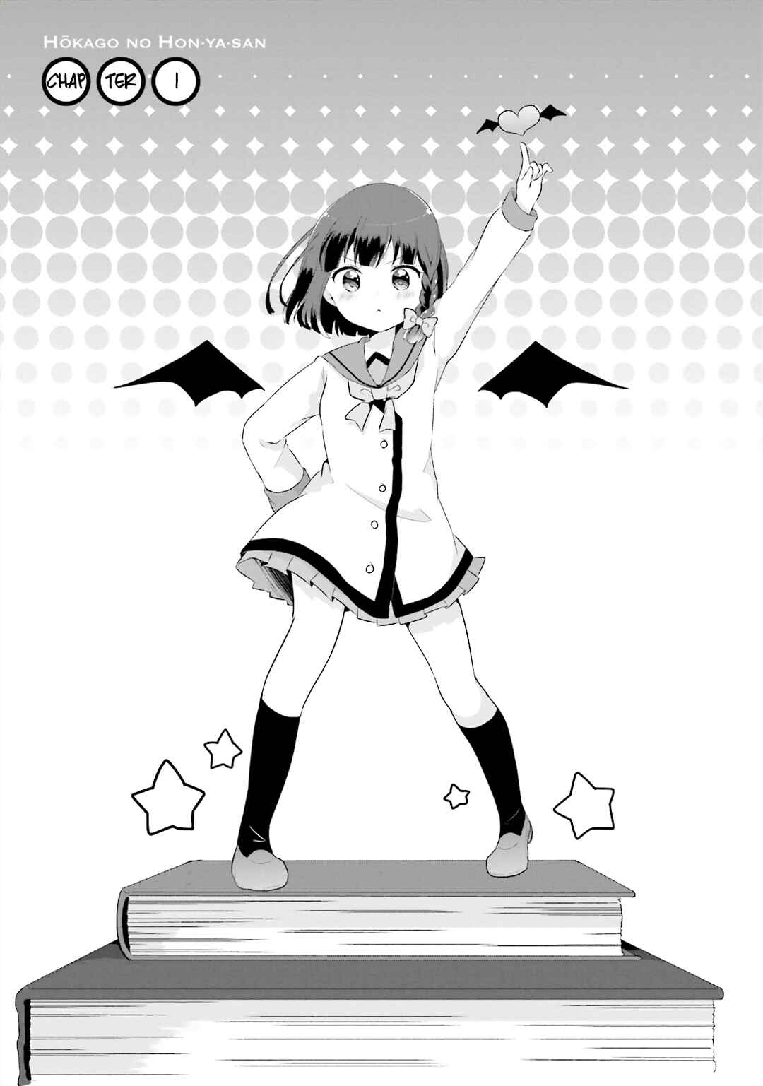 Page 3 Chapter 1 Houkago no Honya-san